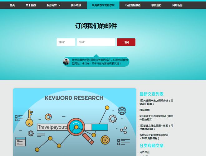SEO基础之跳出率（2022用户体验连载3）(图25)