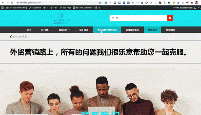SEO基础之跳出率（2022用户体验连载3）(图31)