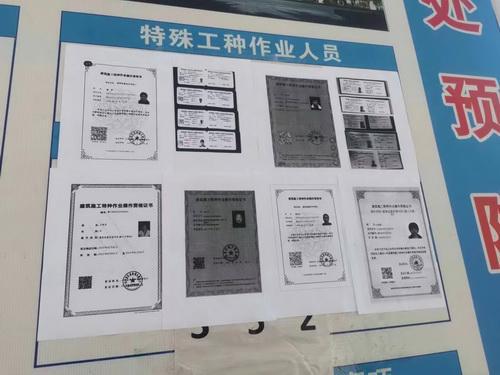 市建设局“三个突出”拧紧电气焊作业责任链条(图1)