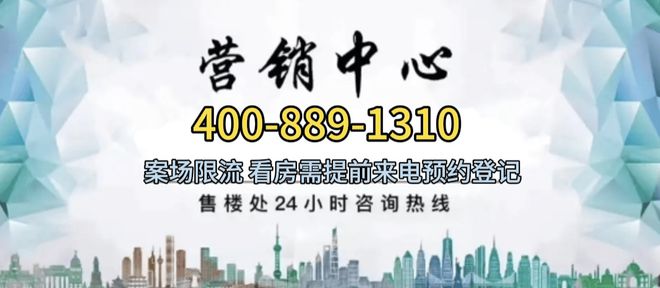 兰香湖贰号2024官方网站-闵行兰香湖贰号官方楼盘祥情-上海房天下(图1)