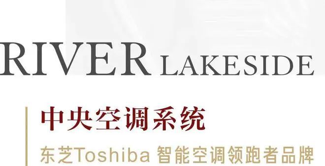 科大书香湖畔-科大书香湖畔(嘉兴)2024官方网站-户型价格容积率(图27)