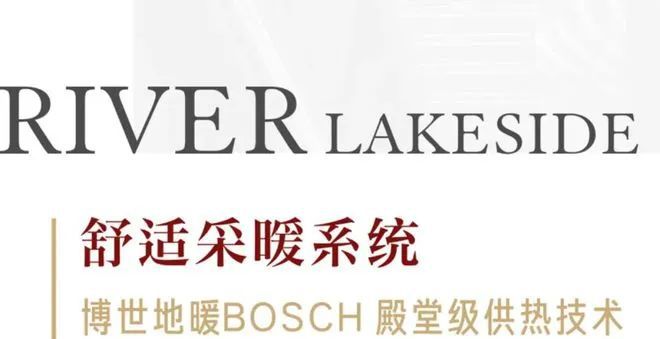 科大书香湖畔-科大书香湖畔(嘉兴)2024官方网站-户型价格容积率(图25)