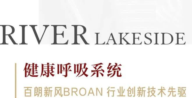 科大书香湖畔-科大书香湖畔(嘉兴)2024官方网站-户型价格容积率(图29)