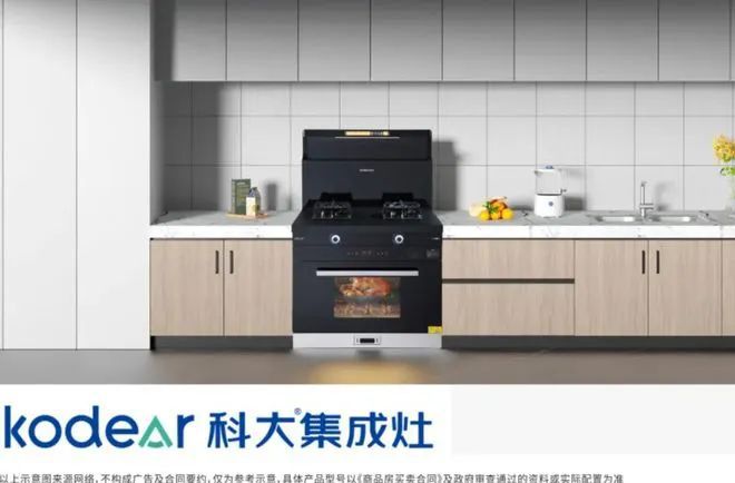 科大书香湖畔-科大书香湖畔(嘉兴)2024官方网站-户型价格容积率(图35)