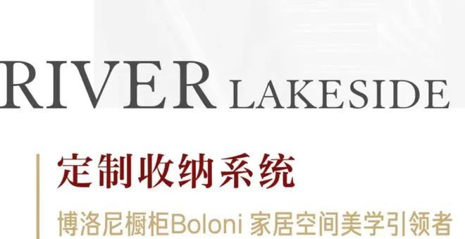 科大书香湖畔-科大书香湖畔(嘉兴)2024官方网站-户型价格容积率(图33)