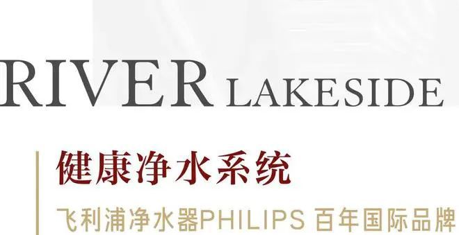 科大书香湖畔-科大书香湖畔(嘉兴)2024官方网站-户型价格容积率(图31)