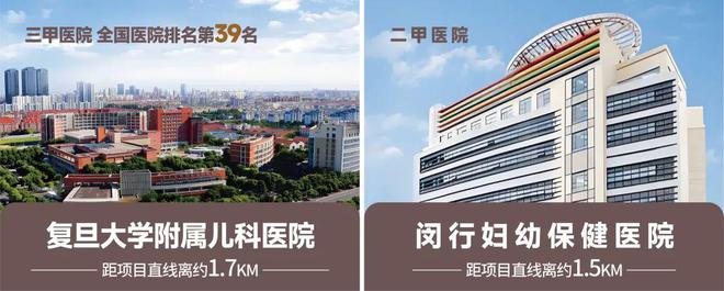 闵行华发中铁古美阅华(古美阅华)售楼处官方网站 高定精装标准(图15)