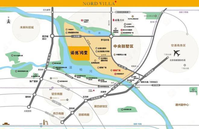 北京中铁诺德阅墅售楼处-中铁诺德阅墅官方网站欢迎您丨最新详情(图8)