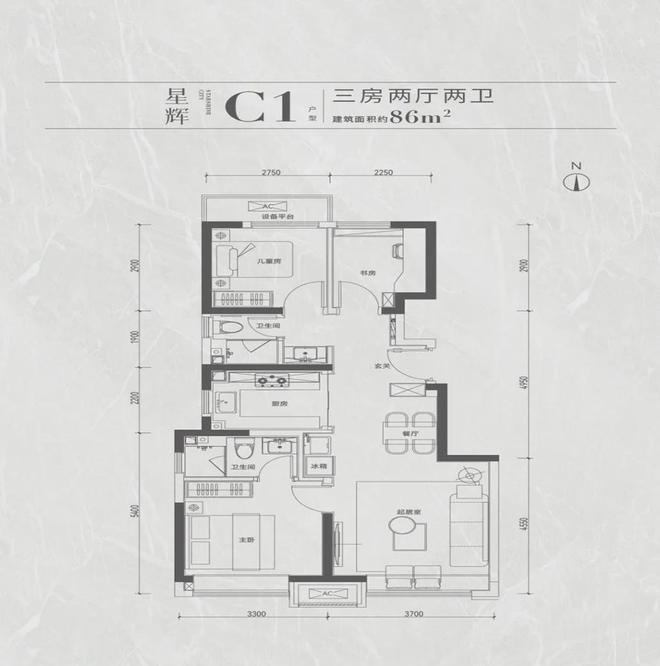 北京大兴星光城售楼处电话→北京大兴星光城官方发布→首页网站(图6)