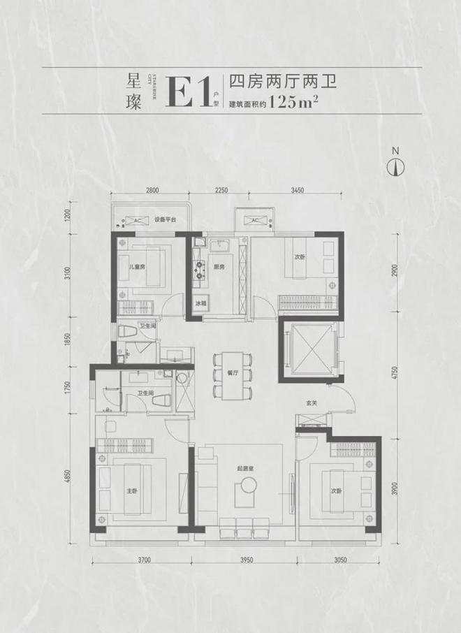 北京大兴星光城售楼处电话→北京大兴星光城官方发布→首页网站(图8)