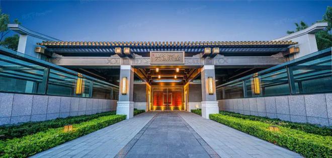 兴创荣墅(售楼处)-2024首页丨兴创荣墅最新发布官方网站-欢迎您(图2)