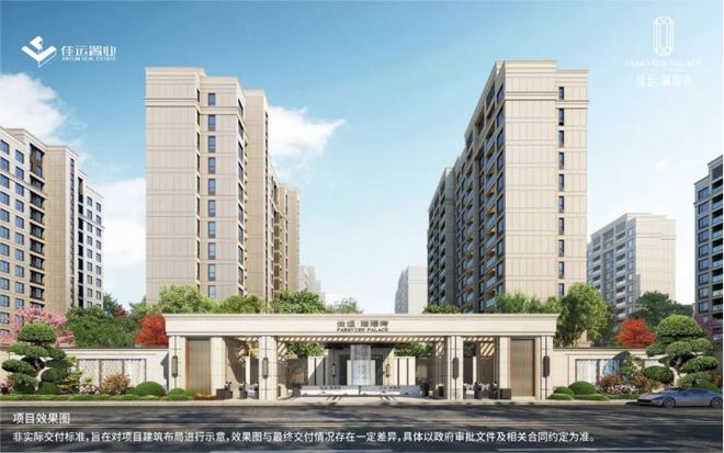 佳运瑞景湾售楼处官方网站欢迎您最新楼盘详情精装3-4房(图6)