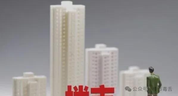 佳运瑞景湾售楼处官方网站欢迎您最新楼盘详情精装3-4房(图23)
