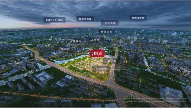 新黄浦江南里(2024官方网站)青浦新黄浦江南里最新资讯@(图9)