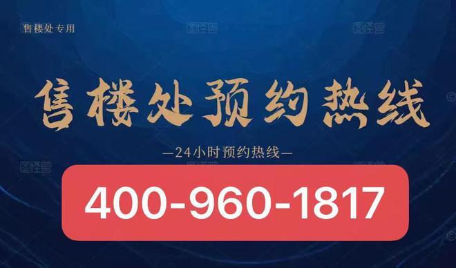 新黄浦江南里(2024官方网站)青浦新黄浦江南里最新资讯@(图13)