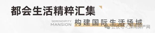 金众云山海（售楼处）2024-金众云山海最新发布官方网站-欢迎您(图5)