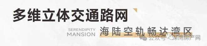 金众云山海（售楼处）2024-金众云山海最新发布官方网站-欢迎您(图9)