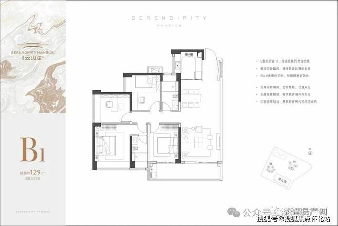 金众云山海（售楼处）2024-金众云山海最新发布官方网站-欢迎您(图20)