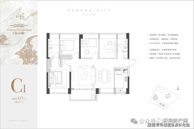 金众云山海（售楼处）2024-金众云山海最新发布官方网站-欢迎您(图19)