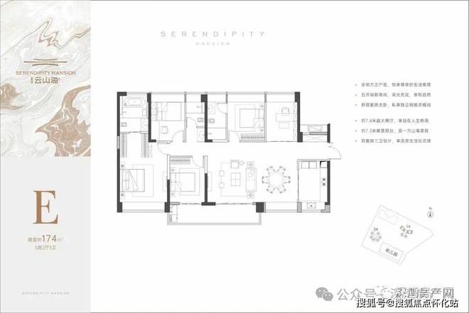 金众云山海（售楼处）2024-金众云山海最新发布官方网站-欢迎您(图21)