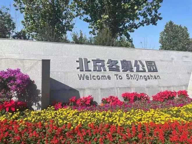 2024北京【中海·云庭】官方网站丨中海·云庭欢迎您丨楼盘详情(图4)