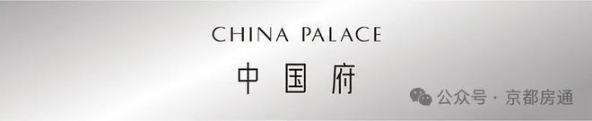葛洲坝中国府售楼处（欢迎您）官方网站-2024最新房价地址详情(图1)