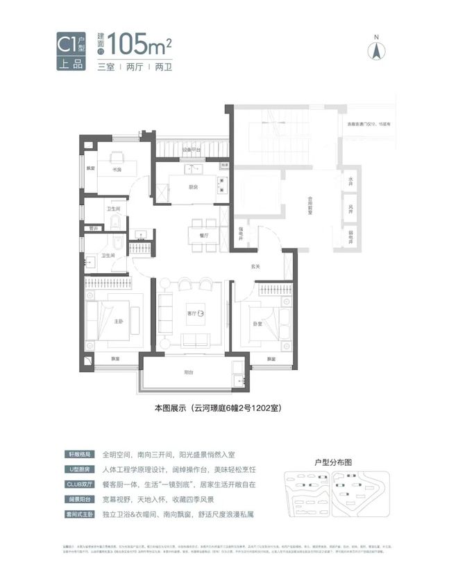 国贸虹桥璟上(官方网站)2024青浦国贸虹桥璟上最新房价@周边配套(图12)