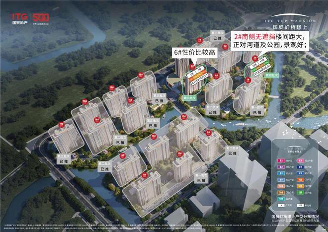 国贸虹桥璟上(官方网站)2024青浦国贸虹桥璟上最新房价@周边配套(图6)