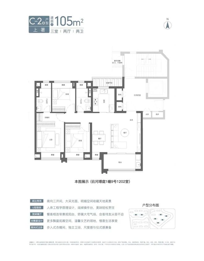 国贸虹桥璟上(官方网站)2024青浦国贸虹桥璟上最新房价@周边配套(图13)