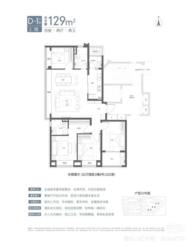 国贸虹桥璟上(官方网站)2024青浦国贸虹桥璟上最新房价@周边配套(图15)