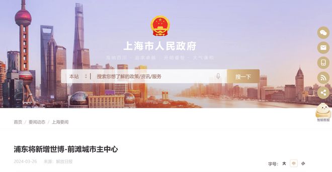 保利世博天悦『官方网站』保利世博天悦2024年最新房价-户型配套(图13)