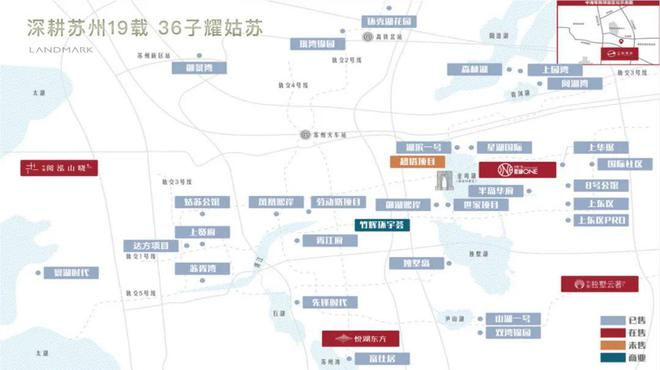 中海狮山云起售楼处电话→首页网站→楼盘百科详情→24小时电话！(图2)
