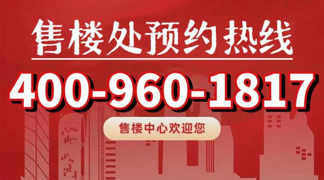招商云澜湾(松江招商云澜湾官方网站)2024官方最新详情@在售房源(图1)
