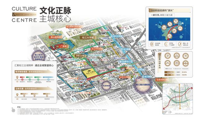 招商云澜湾(松江招商云澜湾官方网站)2024官方最新详情@在售房源(图10)