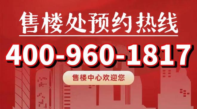 招商云澜湾(松江招商云澜湾官方网站)2024官方最新详情@在售房源(图24)