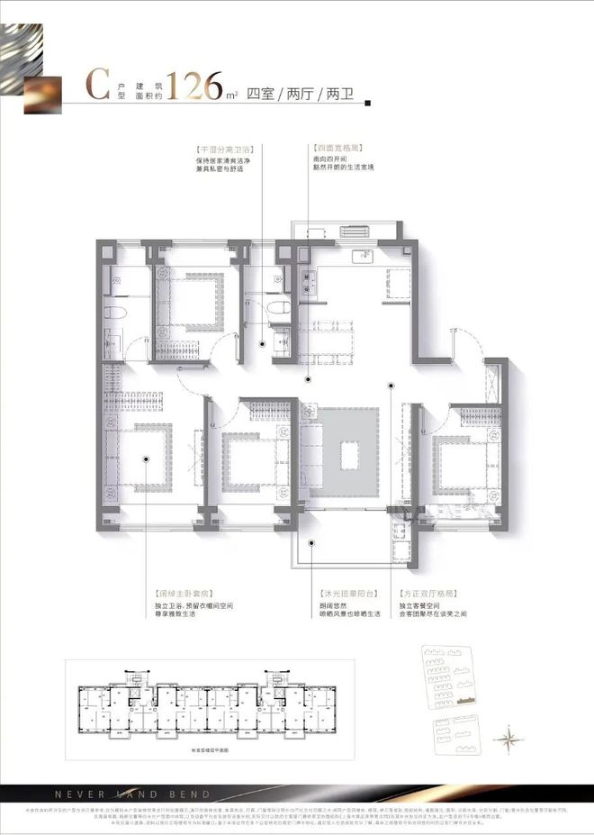 招商云澜湾(松江招商云澜湾官方网站)2024官方最新详情@在售房源(图28)