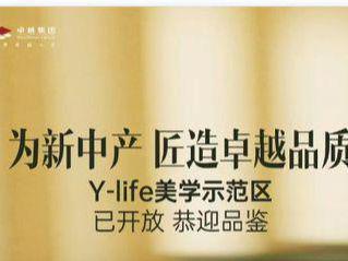 卓越珺奕府2024官方网站-龙华卓越珺奕府官方楼盘详情-深圳房天下(图2)
