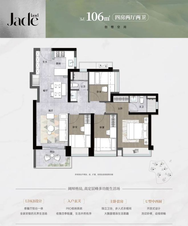 卓越珺奕府2024官方网站-龙华卓越珺奕府官方楼盘详情-深圳房天下(图13)