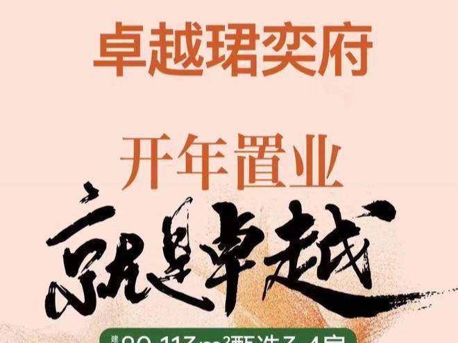 卓越珺奕府2024官方网站-龙华卓越珺奕府官方楼盘详情-深圳房天下(图15)