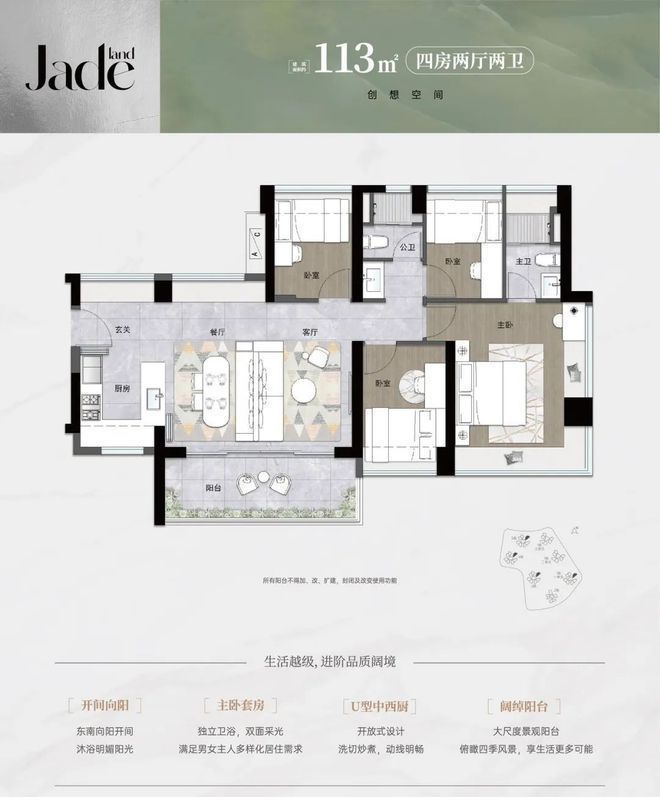 卓越珺奕府2024官方网站-龙华卓越珺奕府官方楼盘详情-深圳房天下(图14)