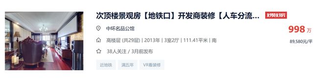 中环云悦府2024官方售楼处普陀中环云悦府官方网站预约通道！(图3)