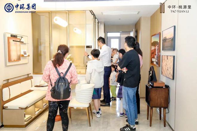 中环桃源里(官方网站)上海中环桃源里2024最新房价@周边配套(图5)