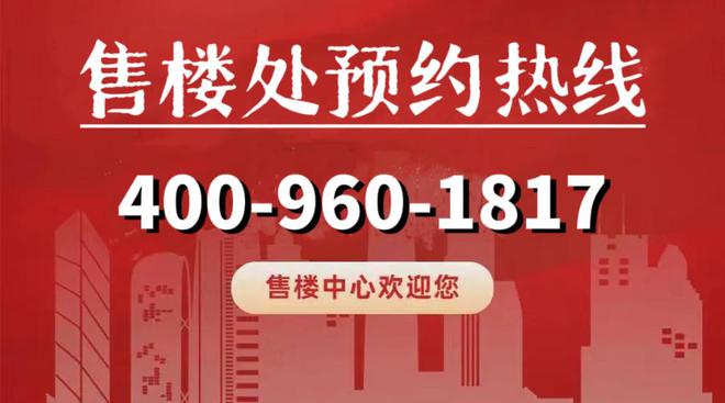 中环桃源里(官方网站)上海中环桃源里2024最新房价@周边配套(图11)