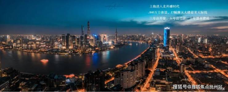 上海虹口海泰北外滩售楼处电话售楼中心首页网站百科详情24小时热线电话(图16)