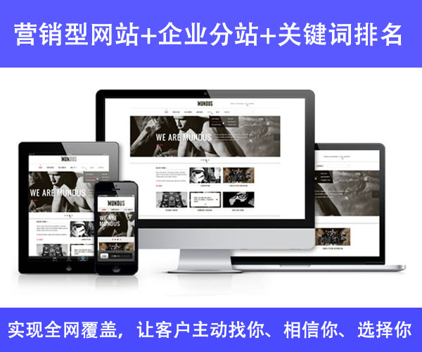 武昌网站建设怎样才能避免被坑？(图1)
